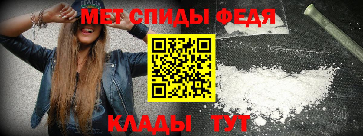 АМФ  Вход с VPN  Амфетамин  Кропоткин  Амфетамин 98% 