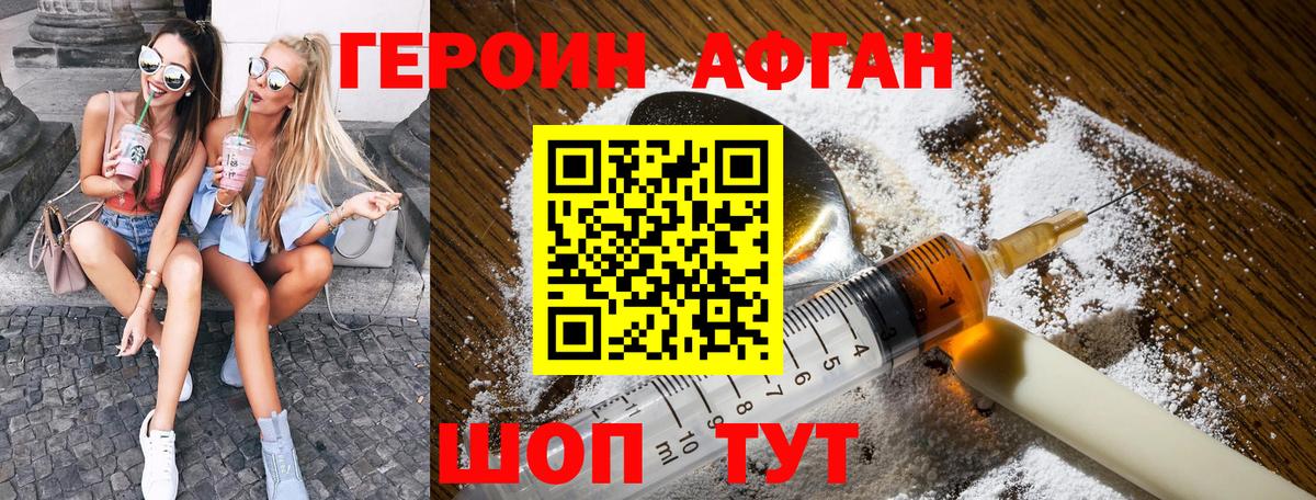 ГАШИШ  Гашиш  Вход с VPN  Кропоткин  Мефедрон  