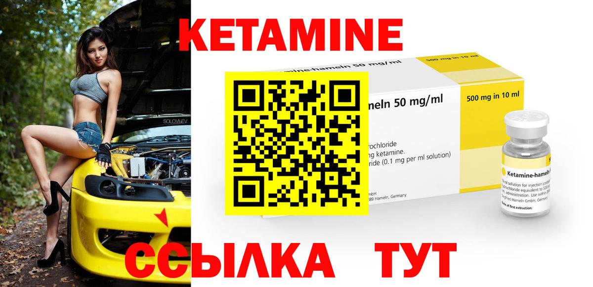 Псилоцибиновые грибы Кропоткин