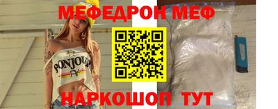 прущая мука Кингисепп