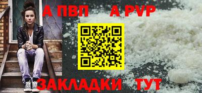 прущая мука Кингисепп