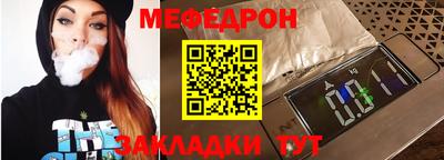 прущая мука Кингисепп
