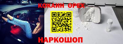 мефедрон Кинель