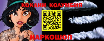 мефедрон Кинель