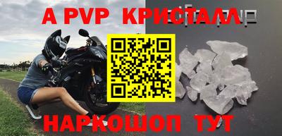 мефедрон Кинель