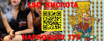 мефедрон Кинель
