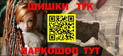 мефедрон Кинель