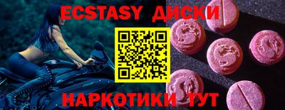 мефедрон Кинель