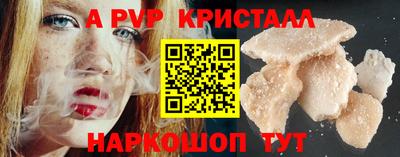 прущая мука Кингисепп