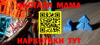 мефедрон Кинель