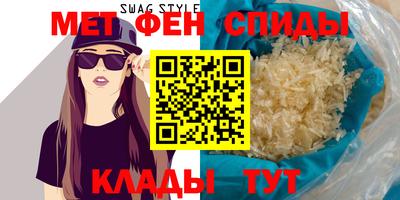 мефедрон Кинель