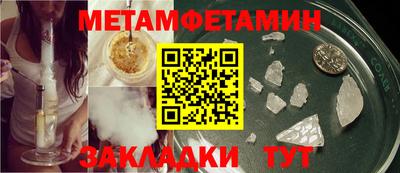 мефедрон Кинель