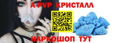 прущая мука Кингисепп