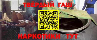 мефедрон Кинель