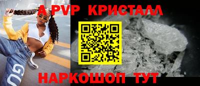 прущая мука Кингисепп