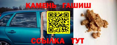 мефедрон Кинель