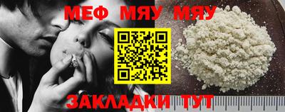 мефедрон Кинель