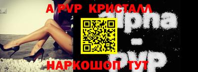 прущая мука Кингисепп