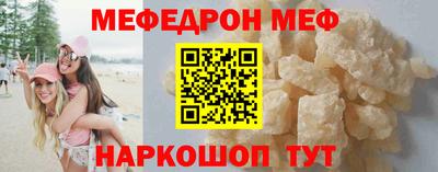прущая мука Кингисепп