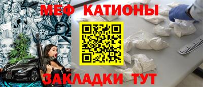 прущая мука Кингисепп