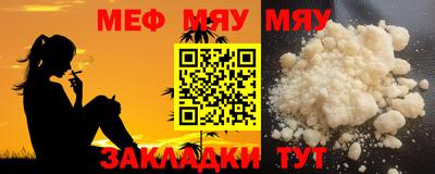 мефедрон Кинель