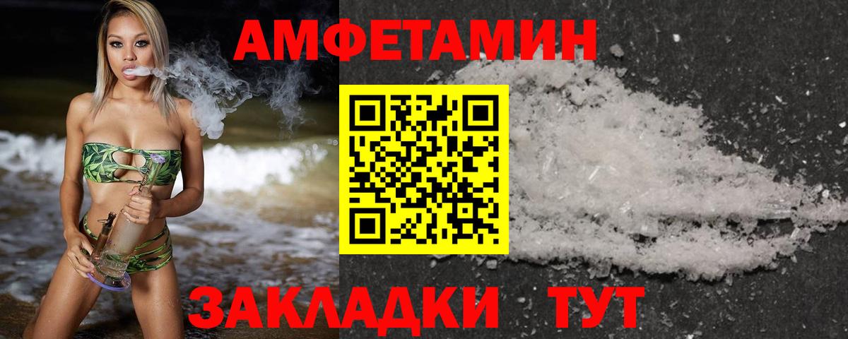 Метамфетамин Methamphetamine  Метамфетамин Methamphetamine  Вход с VPN  Кропоткин 