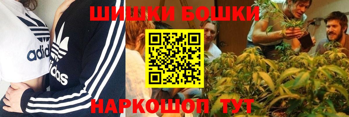 Кропоткин  Марихуана гибрид  Канабис VHQ  Бошки марихуана Ganja  Вход с VPN  Каннабис конопля 