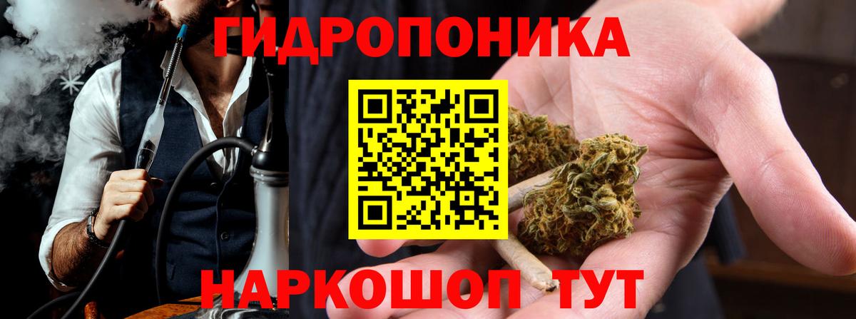 Шишки марихуана тримм Кропоткин